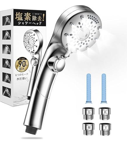 Amazon.co.jp: シャワーヘッド2025革新 シャワーヘッド手元止水 高水圧